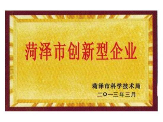 點(diǎn)擊查看詳細(xì)信息<br>標(biāo)題：資質(zhì)榮譽(yù) 閱讀次數(shù)：3318