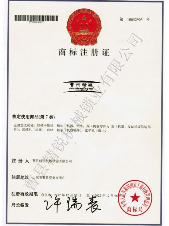 點(diǎn)擊查看詳細(xì)信息<br>標(biāo)題：商標(biāo) 閱讀次數(shù)：3327