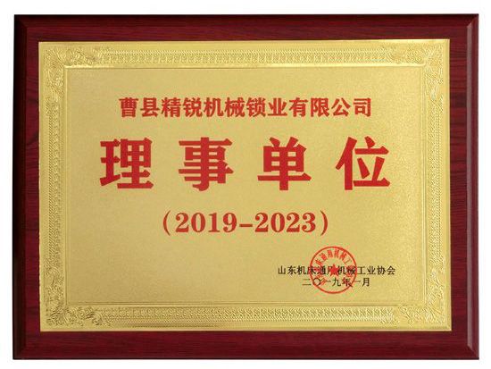 點(diǎn)擊查看詳細(xì)信息<br>標(biāo)題：理事單位 閱讀次數(shù)：3997