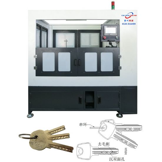 點(diǎn)擊查看詳細(xì)信息<br>標(biāo)題：JZ-5.9B自動鑰匙雙面沉孔、刮毛刺、穿環(huán)機(jī) 閱讀次數(shù)：3181