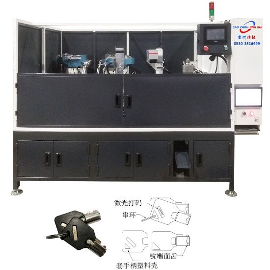 點擊查看詳細(xì)信息<br>標(biāo)題：JZ-5.13自動圓頭鑰匙組合機 閱讀次數(shù)：2350