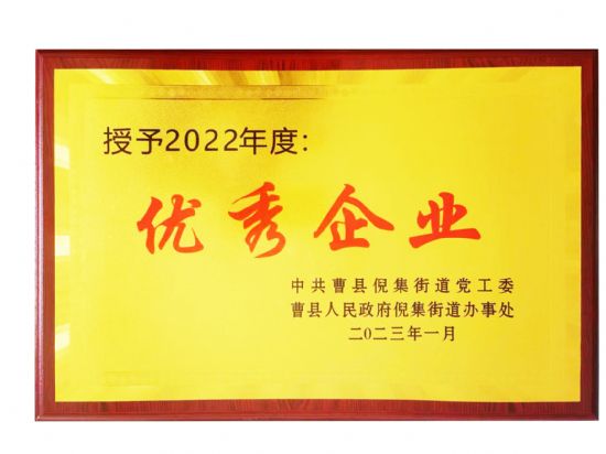 點(diǎn)擊查看詳細(xì)信息<br>標(biāo)題：2022年度 榮獲 閱讀次數(shù)：1649