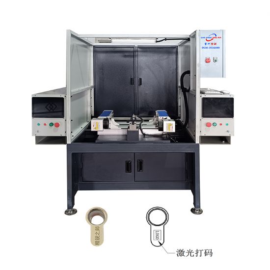 點擊查看詳細信息<br>標題：JRC-70A 自動鎖殼打標機 閱讀次數(shù)：660