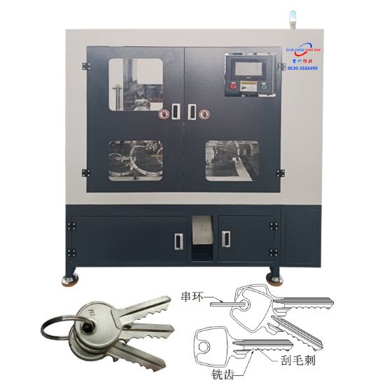 點(diǎn)擊查看詳細(xì)信息<br>標(biāo)題：JZ-3.7自動(dòng)鑰匙銑牙、刮毛刺、穿環(huán)機(jī) 閱讀次數(shù)：3139