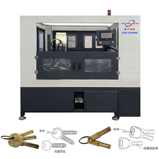 點擊查看詳細信息<br>標題：JZ-5.2自動鑰匙雙面沉孔穿環(huán)機 閱讀次數(shù)：3329